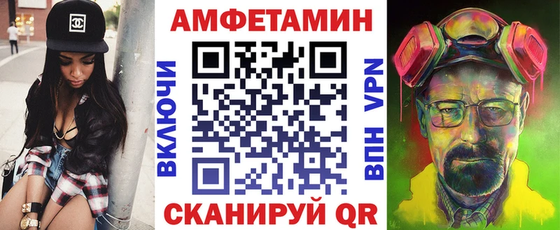 АМФЕТАМИН VHQ гидра ССЫЛКА Североморск