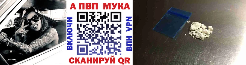 Alfa_PVP мука  Североморск 