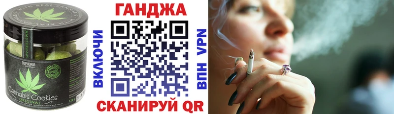 ссылка на мегу зеркало  Североморск  Cannafood марихуана 