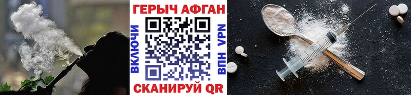 сайты даркнета состав  Североморск  ГЕРОИН гречка 