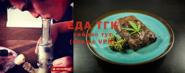 хмурый Медногорск