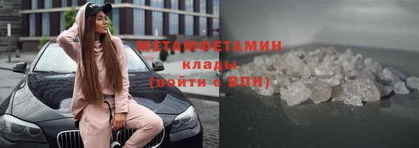 хмурый Медногорск