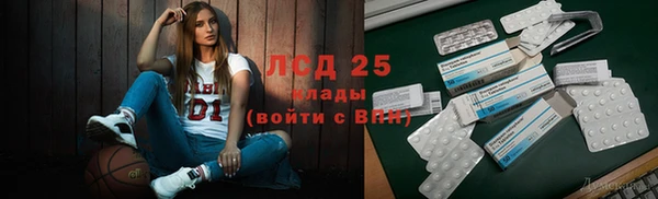 спиды Мегион