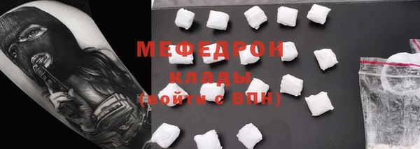 хмурый Медногорск
