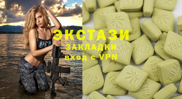 спиды Мегион