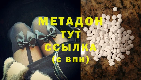 спиды Мегион