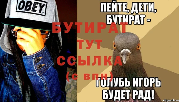 хмурый Медногорск