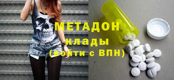 спиды Мегион