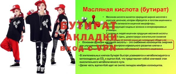 хмурый Медногорск