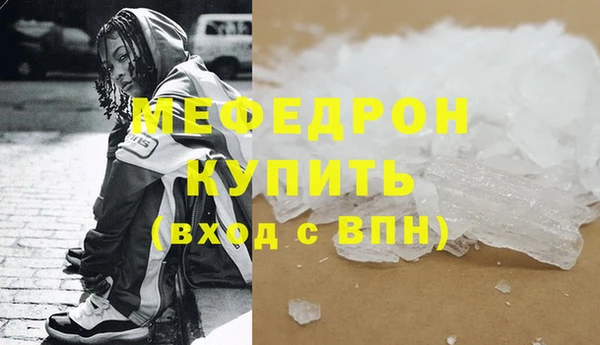 спиды Мегион