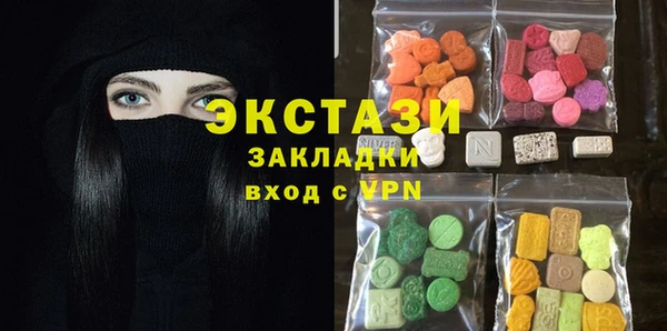 хмурый Медногорск