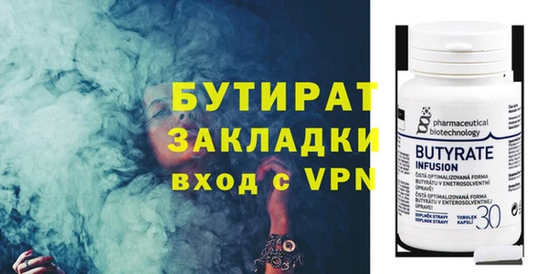 спиды Мегион