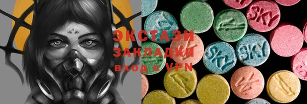 спиды Мегион