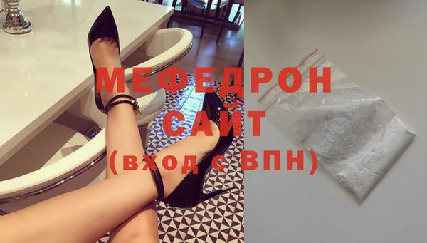 мяу мяу мука Медвежьегорск