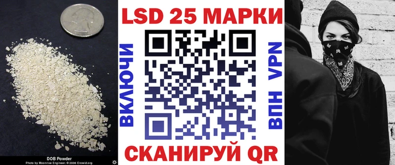 Лсд 25 экстази кислота  Североморск 