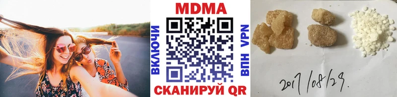 МДМА Molly  Североморск 