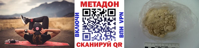 Метадон кристалл  blacksprut ТОР  Североморск  что такое наркотик 