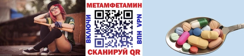 закладки  Североморск  mega ссылки  Метамфетамин винт 