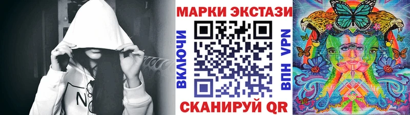 Марки 25I-NBOMe 1500мкг  даркнет сайт  OMG   Североморск 
